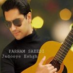 آهنگ جادوی عشق با صدای پرهام سعیدی